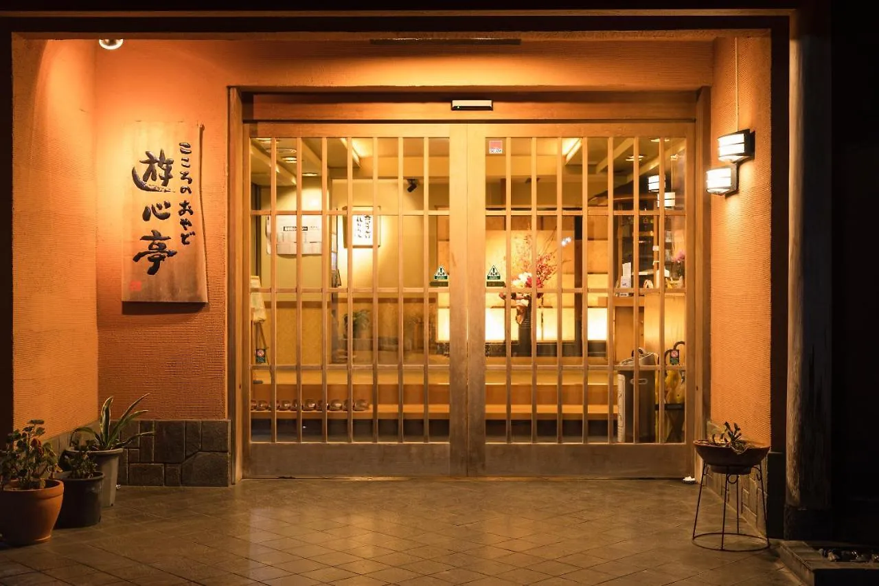 Hotel Yushintei Hakone