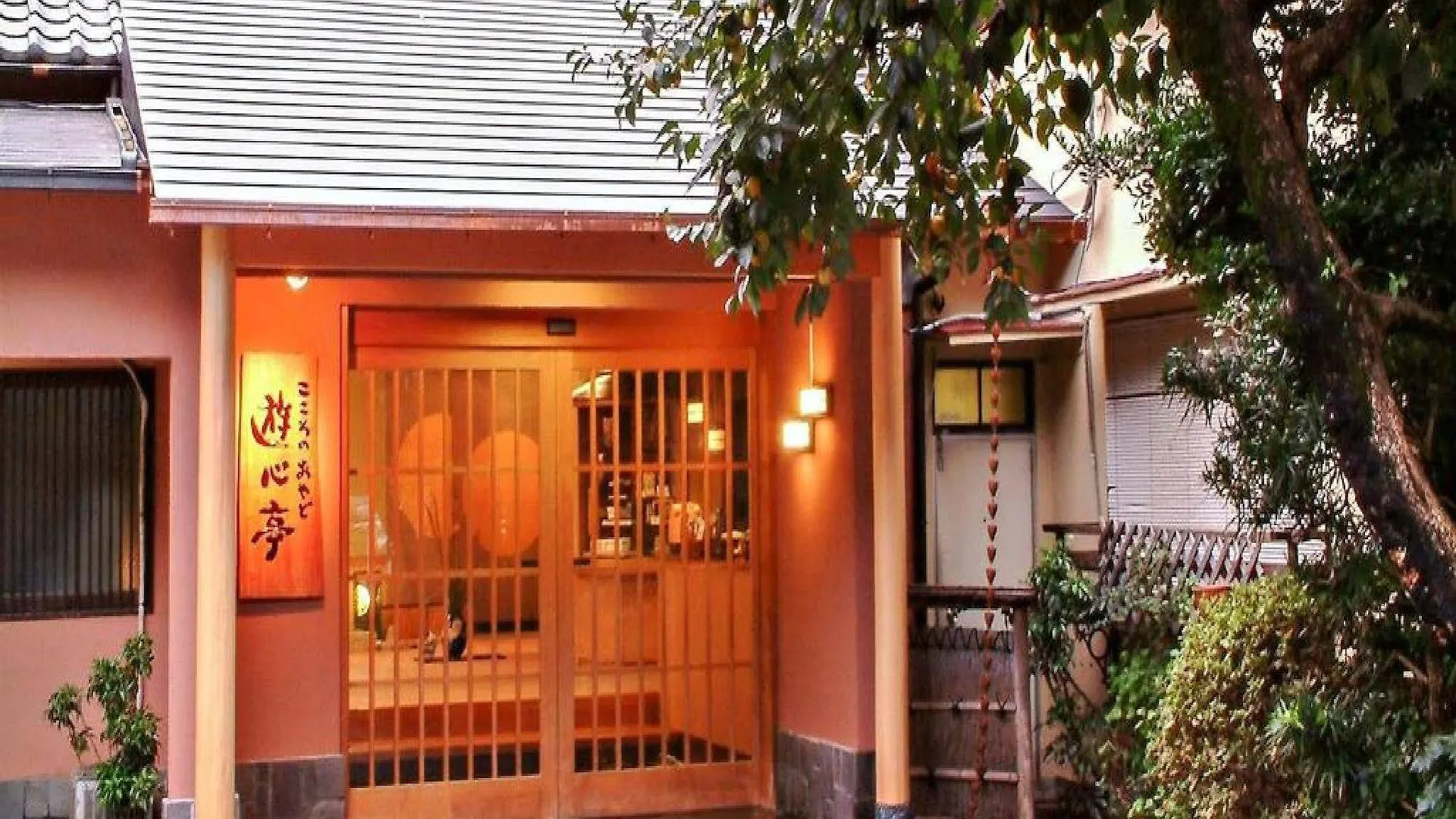 **** Ryokan Hotel Yushintei Hakone Giappone