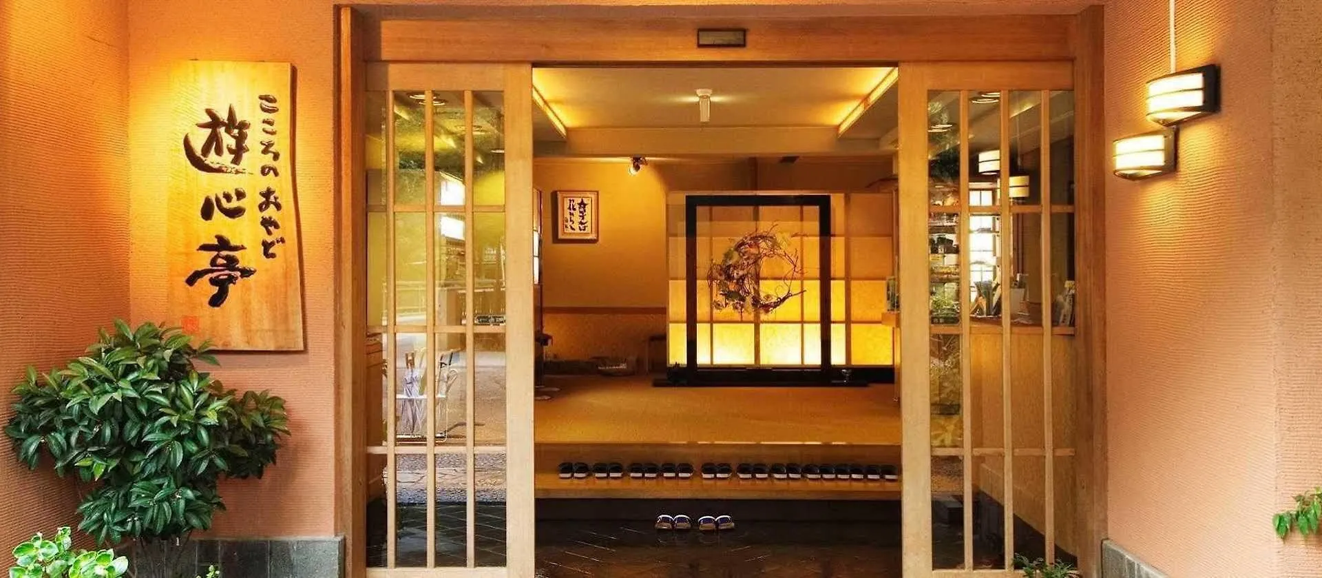 Hotel Yushintei Hakone